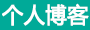 愤世嫉俗网